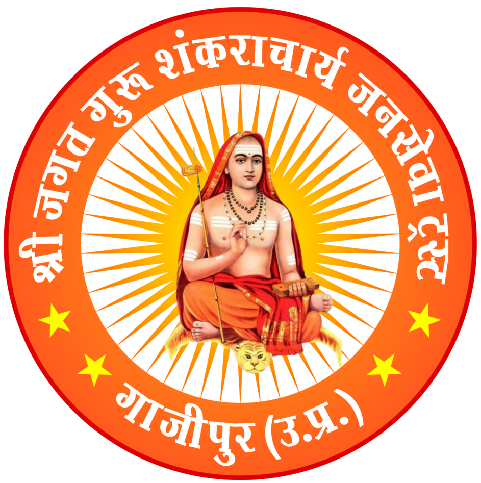 Sri Jagat Guru Sankrachar Yajan Seva Trust single feature